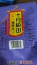 十月稻田 鹰嘴豆 2斤 高蛋白质 五谷杂粮豆 健身粗粮代餐 搭配藜麦沙拉 实拍图