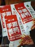 煌上煌（DELIS）江西特产  休闲零食卤味鸭肉类 麻辣鲜香 手撕酱鸭 麻辣味200g 实拍图