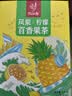 忆江南凤梨柠檬百香果茶2盒230g含VC儿童水果茶泡水喝茶包冷泡茶养生茶 实拍图