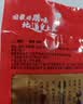 皇上皇特级腊肠礼盒二八肥瘦广州特产中华老字号1600g中秋全肉熟食礼盒 实拍图