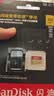 Sandisk闪迪512GB TF(MicroSD)内存卡4K极速金卡A2 V30 U3兼容大疆Pocket3/4P/Action 6运动相机/无人机存储卡 实拍图