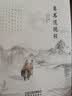 帛书道德经 原著帛书老子马王堆完整无删减版 甲乙本白话文注译 经典国学文化古籍文学宝典 中国古文化发扬传承美德教育 青少年课外拓展阅读文学 实拍图