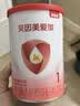 贝因美爱加婴幼儿配方奶粉150g 待产包小罐粉试喝试用装 1段 150g 1罐 实拍图