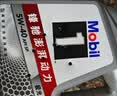 美孚（Mobil）全合成汽机油5W-30 SP级4L美孚1号极光银汽车保养京东养车自营 实拍图