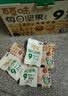 百草味每日纯坚果175g/25g*7袋 独立小包装100%全坚果休闲零食早餐  实拍图