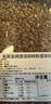 雀巢（Nestle）瑞士金牌冻干黑咖进口冲泡后*0糖低卡*燃减健身原味100g 实拍图