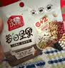 沃隆每日坚果600g/24袋混合坚果礼盒85%坚果占比8种搭配干果中秋礼盒 实拍图