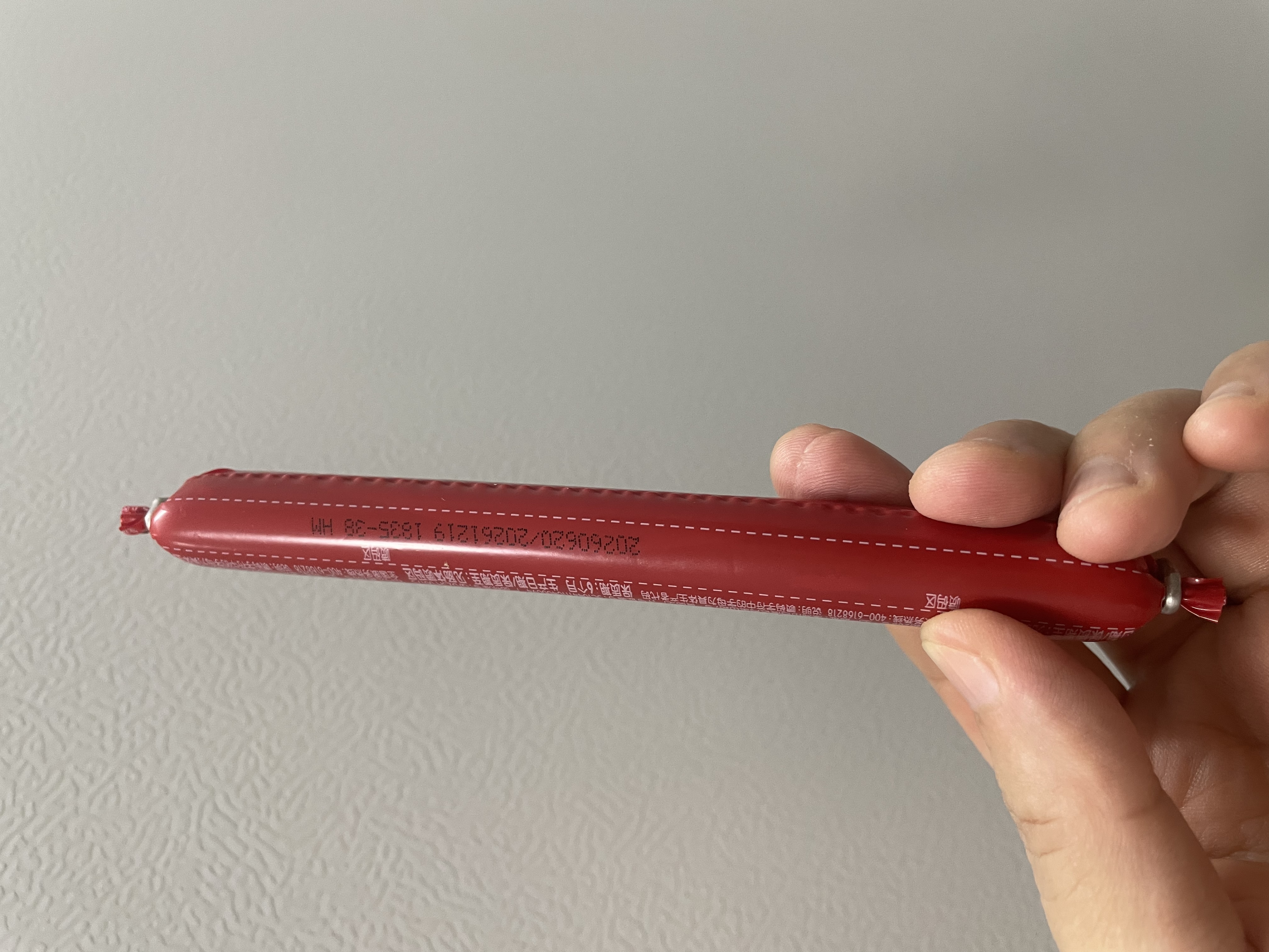 双汇火腿肠淀粉肠汇福来蒸煮淀粉肉肠22g*90支整箱装烧烤出游 实拍图