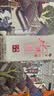 水井坊臻酿八号 52度 500ml*2瓶 礼盒装 浓香型白酒 实拍图