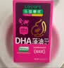 乐佳善优 dha孕妇藻油无腥味 原装进口45粒装 备孕哺乳期可用 实拍图