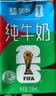 蒙牛【新鲜日期】全脂纯牛奶250ml*21盒 新老包装混发 实拍图
