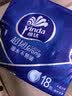 维达（Vinda）超韧手帕纸4层8片18包 开学必备 热销爆款大尺寸 无香便携小包 实拍图