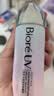 碧柔（Biore）花王水膜鎏光三合一防晒液70ml隔离户外高倍防晒护肤品生日礼物 实拍图