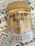 康恩贝金冠蛋白粉400g 乳清蛋白质粉成人有助于增强免疫力双蛋白90%含量 实拍图