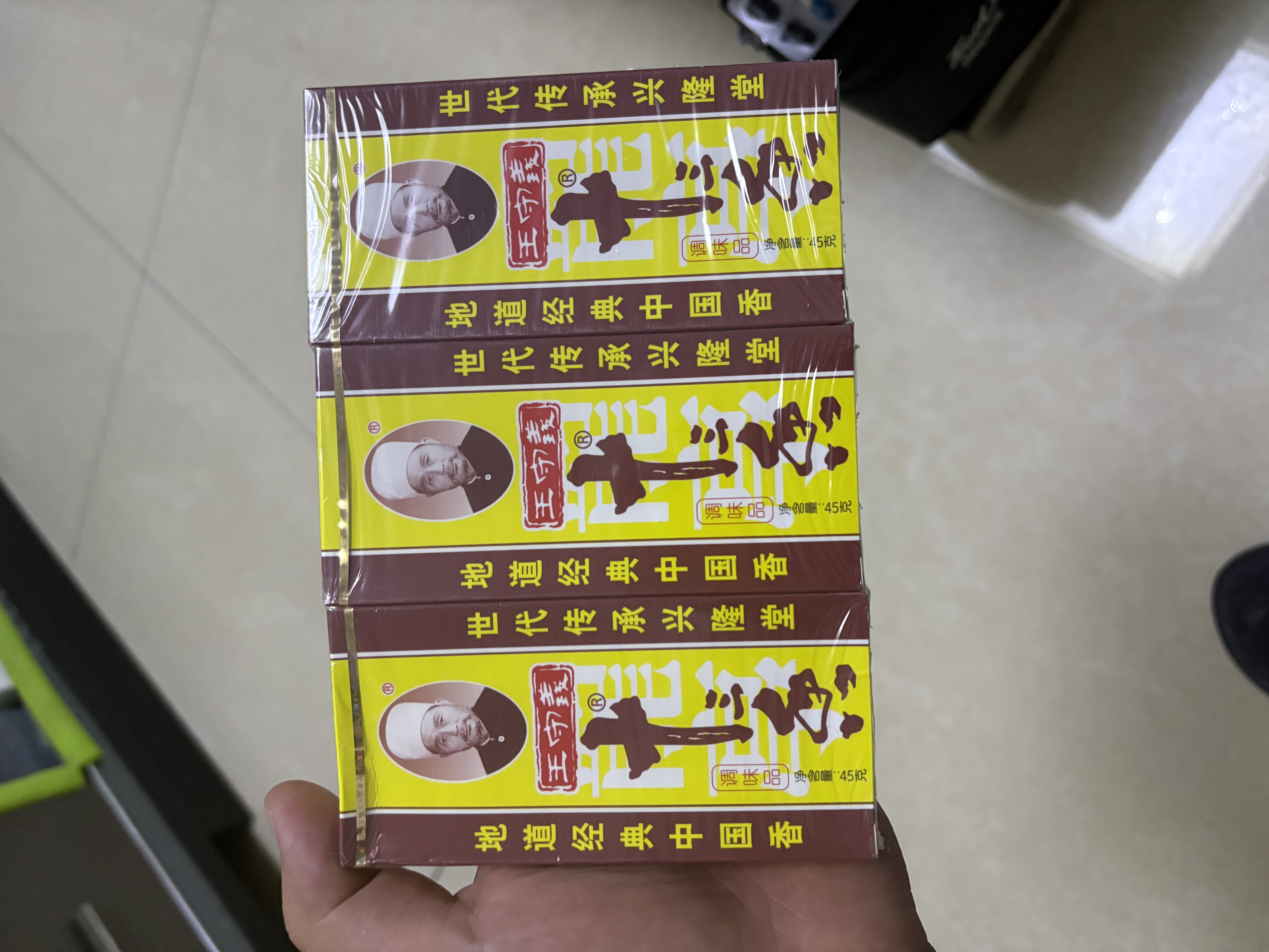 王守义 十三香 45g盒装*3 煎炒烹炸 荤素适用 中华老字号官方自营调味料 实拍图