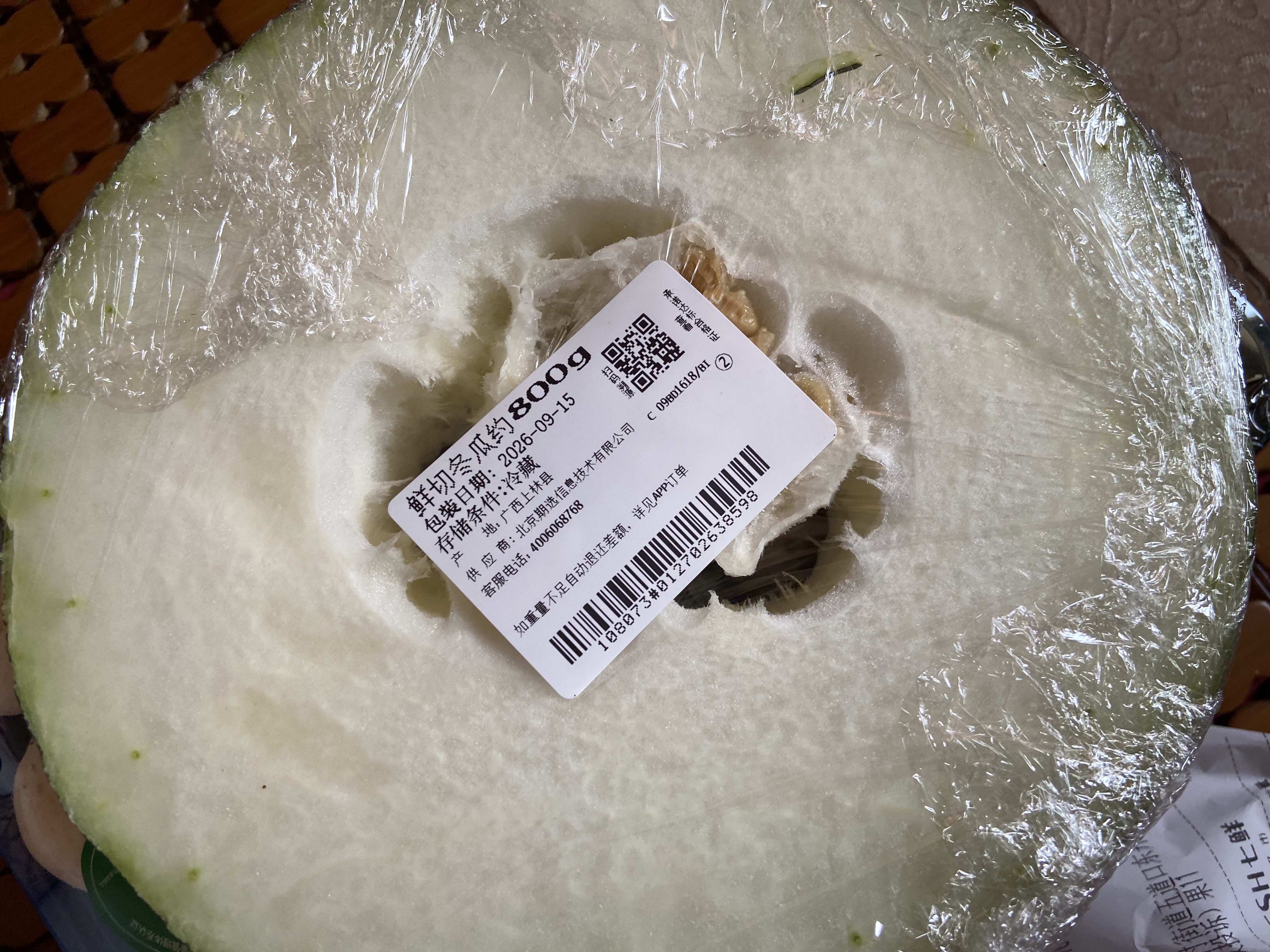 鲜切冬瓜约800g 实拍图