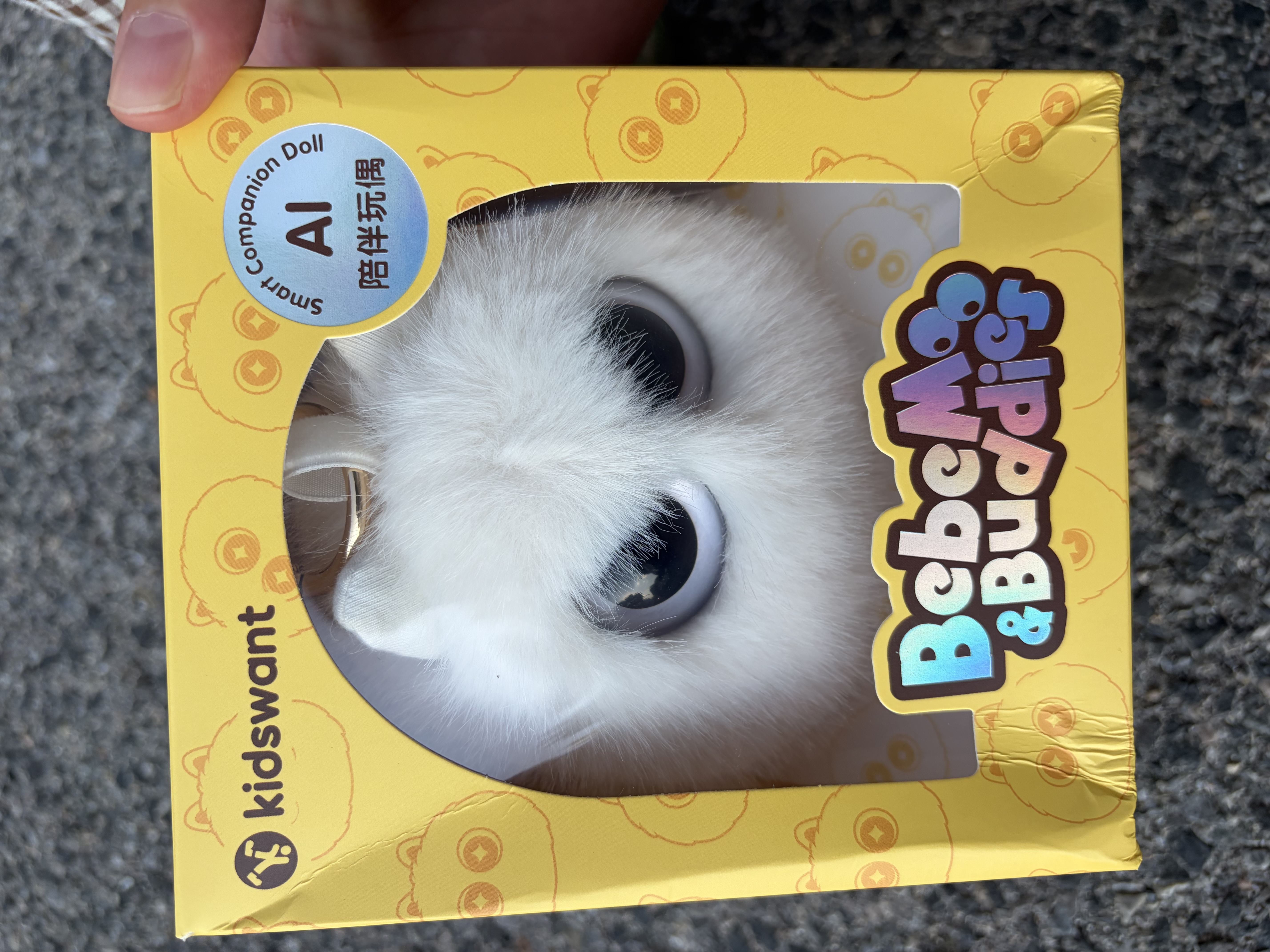 KIDSWANT孩子王啊贝贝AI智能陪伴玩偶玩具智能机器人毛绒玩具儿童礼物儿童孩子阿贝贝ai毛绒玩具 KW001白色 晒单实拍图