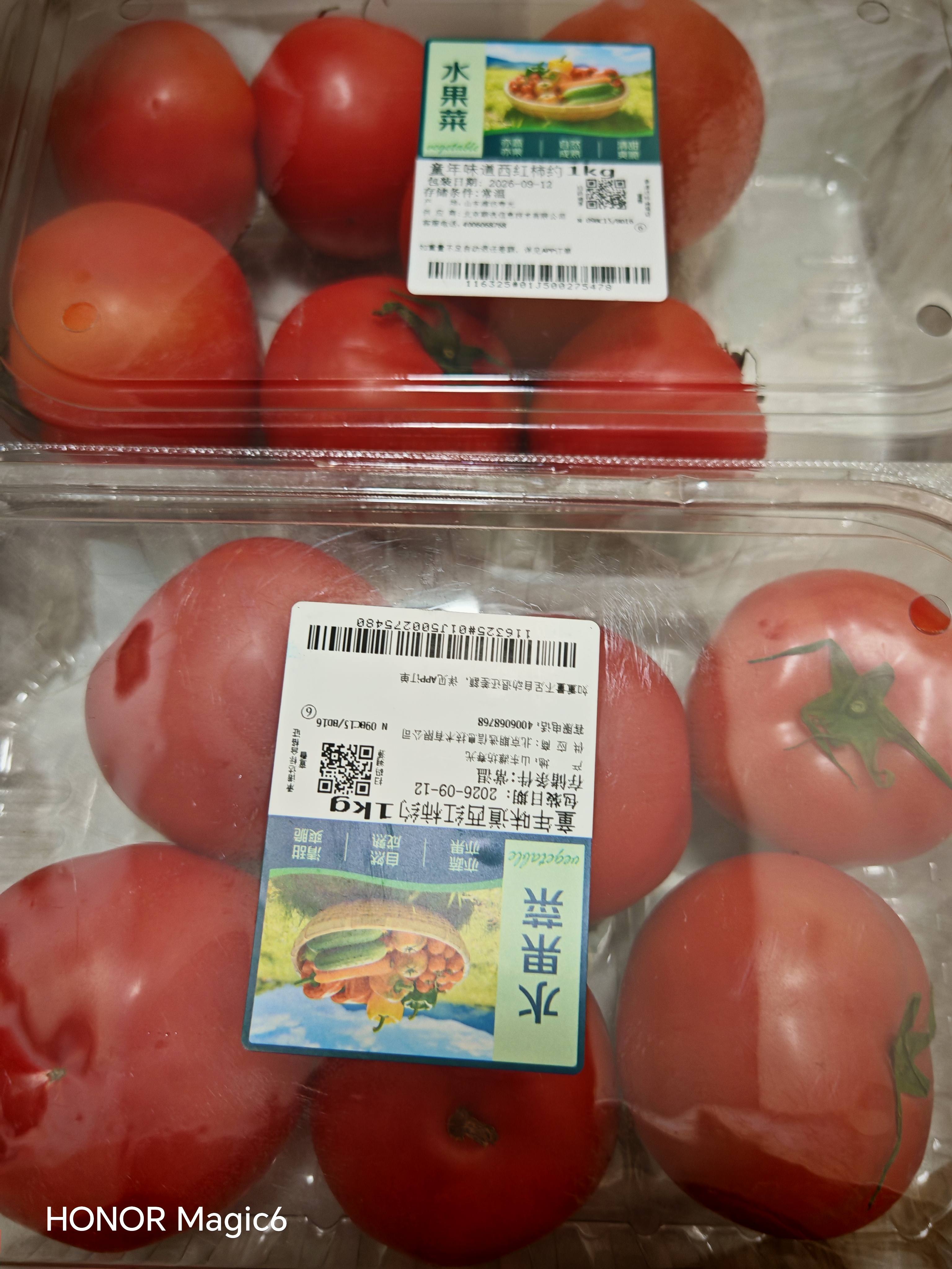 【水果菜】童年味道西红柿约1kg 实拍图