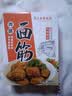 真正老陆稿荐 肉酿面筋300g 预制菜速食即食 熟食腊味中华老字号 江苏无锡特产 实拍图