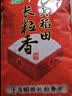 十月稻田 长粒香大米 20斤（东北大米 香米 10kg/公斤） 实拍图
