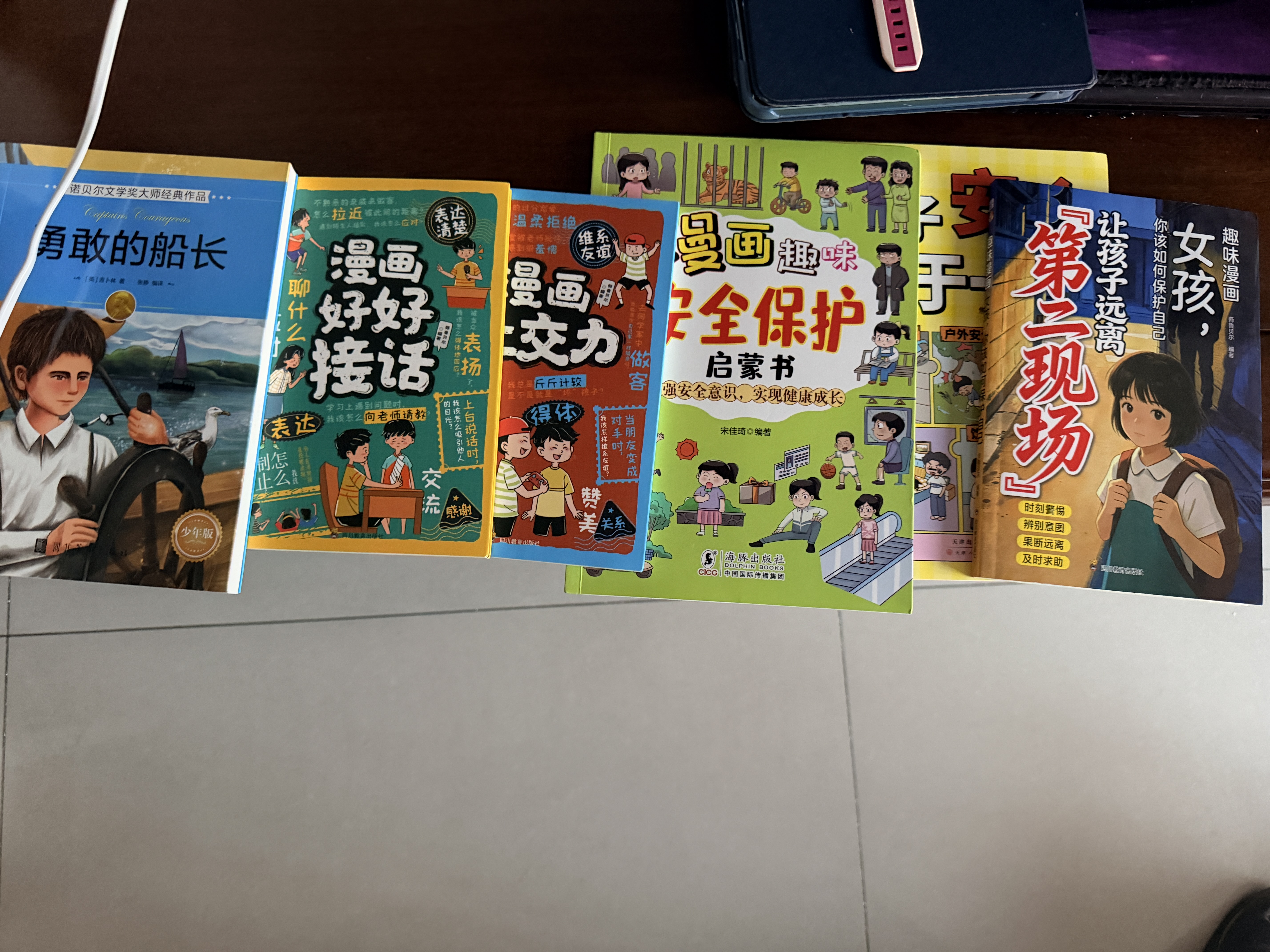 诺贝尔文学奖大师经典作品 勇敢的船长 中小学生阅读经典名著 语文写作提升 儿童文学课外读物 三年级四年级五年级六年级学校推荐阅读书目 实拍图