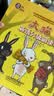 大猫英语分级阅读一级全套装 Big Cat（小学一、二年级 读物30册+家庭阅读指导4册 点读版 附扫码音频） 开学季 实拍图
