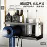 京东京造 反重力Pro储物吹风机架免打孔太空铝置物架风筒收纳洗脸巾抽纸架 实拍图