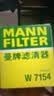 曼牌滤清器（MANNFILTER）机油滤清器机油滤芯W7012/W7151英朗凯越科鲁兹赛欧乐驰乐骋五菱 实拍图