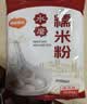 三象水磨籼米粉(粘米粉) 500g*3包 泰国进口肠粉专用粉年糕原料 实拍图