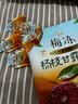 溜溜梅杨枝甘露梅冻360g 蒟蒻果冻NFC果浆鲜榨 办公室休闲儿童健康零食 实拍图