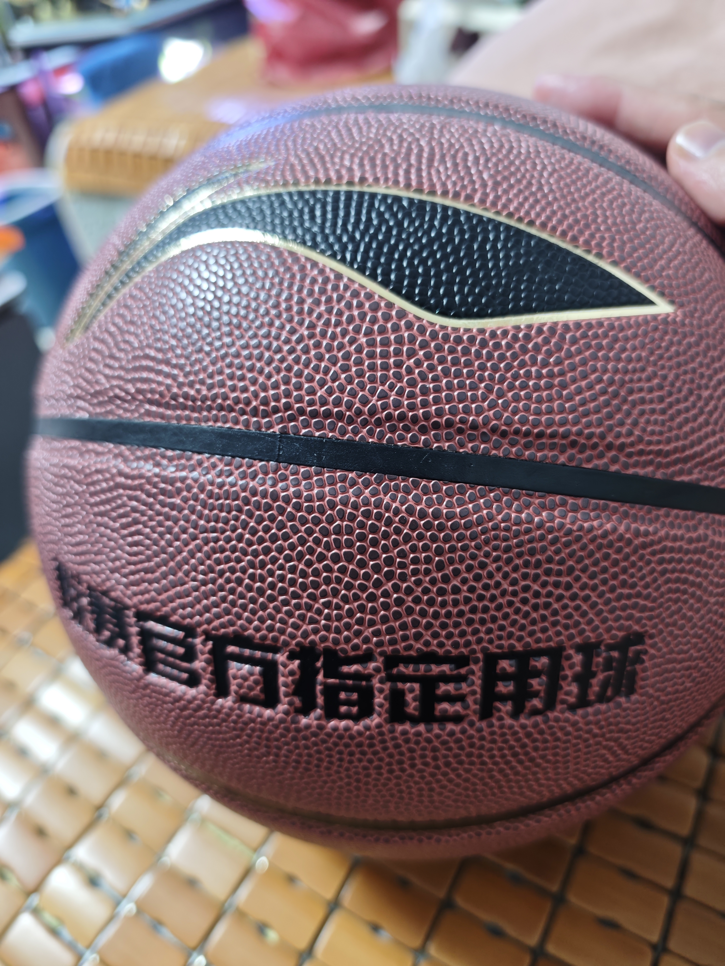 李宁篮球成人7号初中小学生青少年中考专用室内室外比赛训练礼物蓝球 实拍图