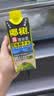 椰树牌正宗椰子汁 245ml*24盒 整箱装 植物蛋白饮料 实拍图