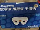 德佑企鹅湿厕纸便携小包40抽5包办公洁厕湿巾纸卫生纸便携加厚可冲散 实拍图