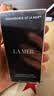 海蓝之谜（LA MER）鎏金焕颜精华液15ml 保湿修护精华水护肤体验装 实拍图