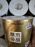 清风有芯卷纸原木金装 4层180克*27卷 卫生纸纸巾 箱装 厕纸 卷筒纸 实拍图
