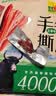 可可西里手撕风干牦牛肉150g香辣味 青海西藏特产特色鲜牛肉制作熟食 实拍图