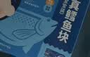 我爱渔深海真鳕鱼宝宝装180g独立真空5-6块去皮去刺MSC 送婴幼儿食谱 实拍图