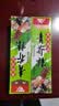 云山半尚品青芥辣43g*2支 芥末酱辣根刺身三文鱼海鲜寿司蘸料 实拍图