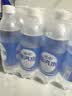 延中上海经典原味盐汽水600ml*20瓶整箱 补水补盐碳酸饮料 实拍图