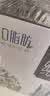 蒙牛特仑苏嗨Milk脱脂纯牛奶250ml*10盒 0脂肪 精美京绣 中秋送礼礼盒 实拍图