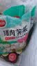 思念猪肉荠菜大馅水饺2kg约87只 速食饺子夜宵儿童早餐速冻半成品 实拍图