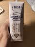 蒙牛特仑苏纯牛奶全脂灭菌乳利乐钻250ml*16盒*2箱 送礼优选 实拍图