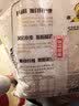 鑫乐全麦粉10斤内蒙河套平原核心产区绿色食品含麦麸小麦胚芽高纤低脂 实拍图