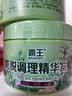 霸王防脱滋润调理精华发膜侧柏叶防脱丰盈防掉发护发素发膜300g 实拍图