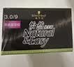 施华蔻（Schwarzkopf）怡然染发霜3.0/9羊绒脂深棕 染发膏黑茶色男女盖白热卖商品 实拍图