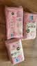 苏菲裸感S贵族棉纯棉迷你卫生巾175mm14片护垫透气低敏姨妈巾京东自营 实拍图