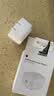 Apple/苹果 40W（至高60W） type-c快充充电器 苹果usb-c原装充电头 苹果iPhone 18 Pro Max充电器 实拍图