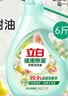 立白健康除菌天然洗衣液6斤手洗机洗15分钟快洗留香除螨抑菌祛味去渍 实拍图
