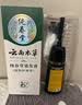 纯春堂云南本草染发膏天然染发剂纯植物盖白头发无刺激不沾头皮一梳男女 实拍图