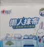 心相印懒人抹布抽取式50抽*4包 加厚一次性抹布 吸油锁水厨房用纸无纺布 实拍图